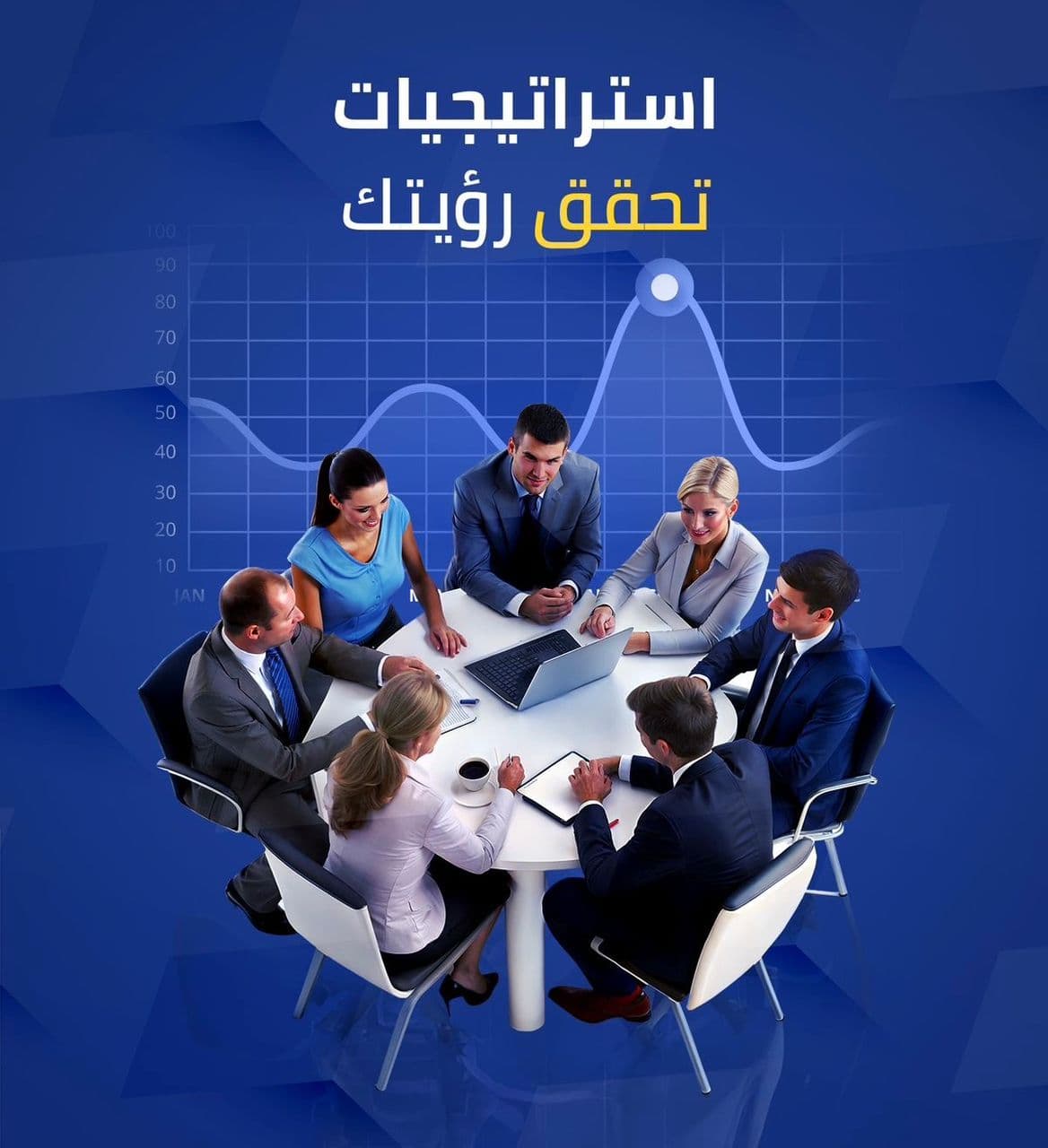 Partnership, not just service